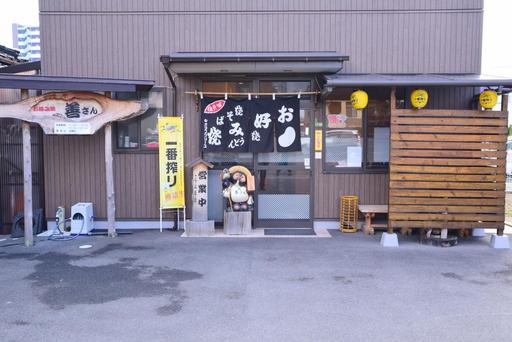 店舗案内